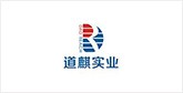 察哈尔右翼中客户展示